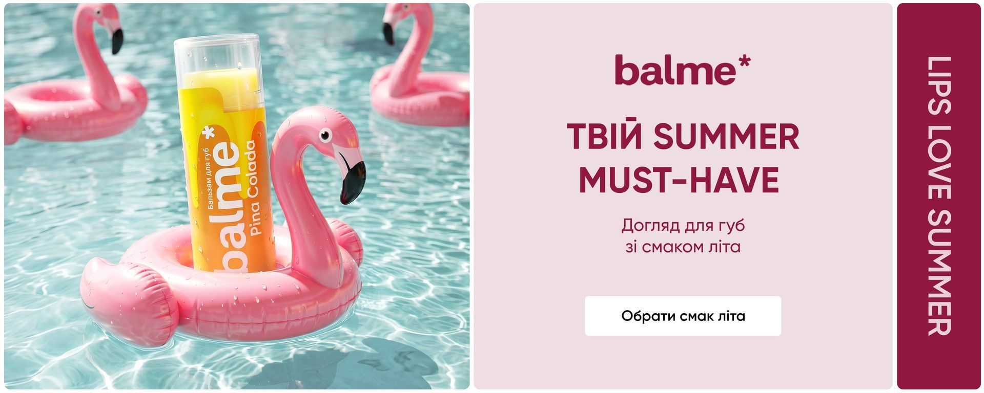 Головний банер_desktop